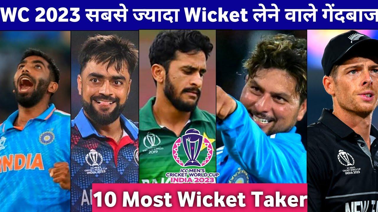 Highest Wicket Taker In World Cup 2023 Moments, Record